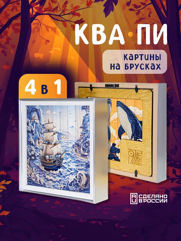 Море