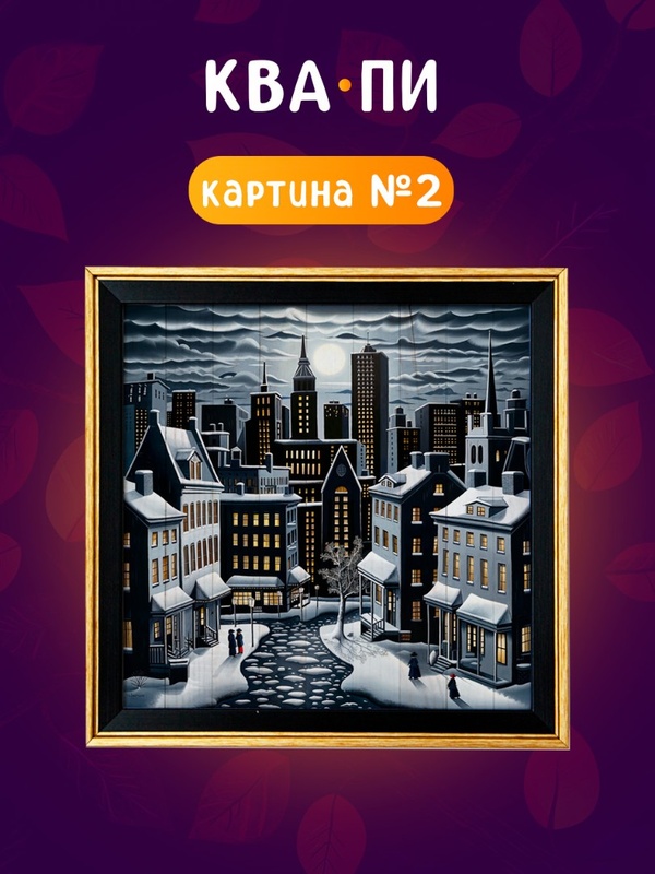 Готика