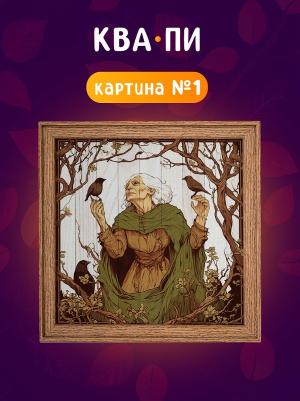 Сказки
